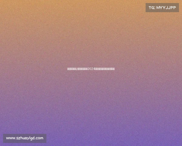 韩国联赛赛制,韩国韩联盟赛事2024新赛季巅峰对决荣耀征途开启